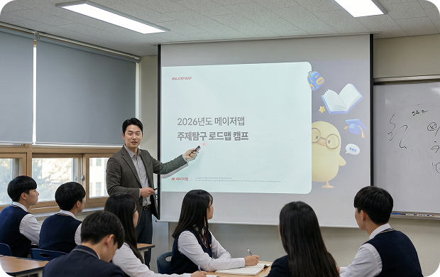 교안 슬라이드 미리보기