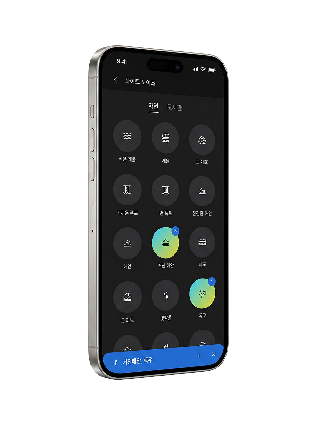 Sherpa App Screen 5