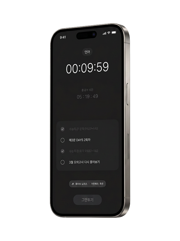 Sherpa App Screen 4