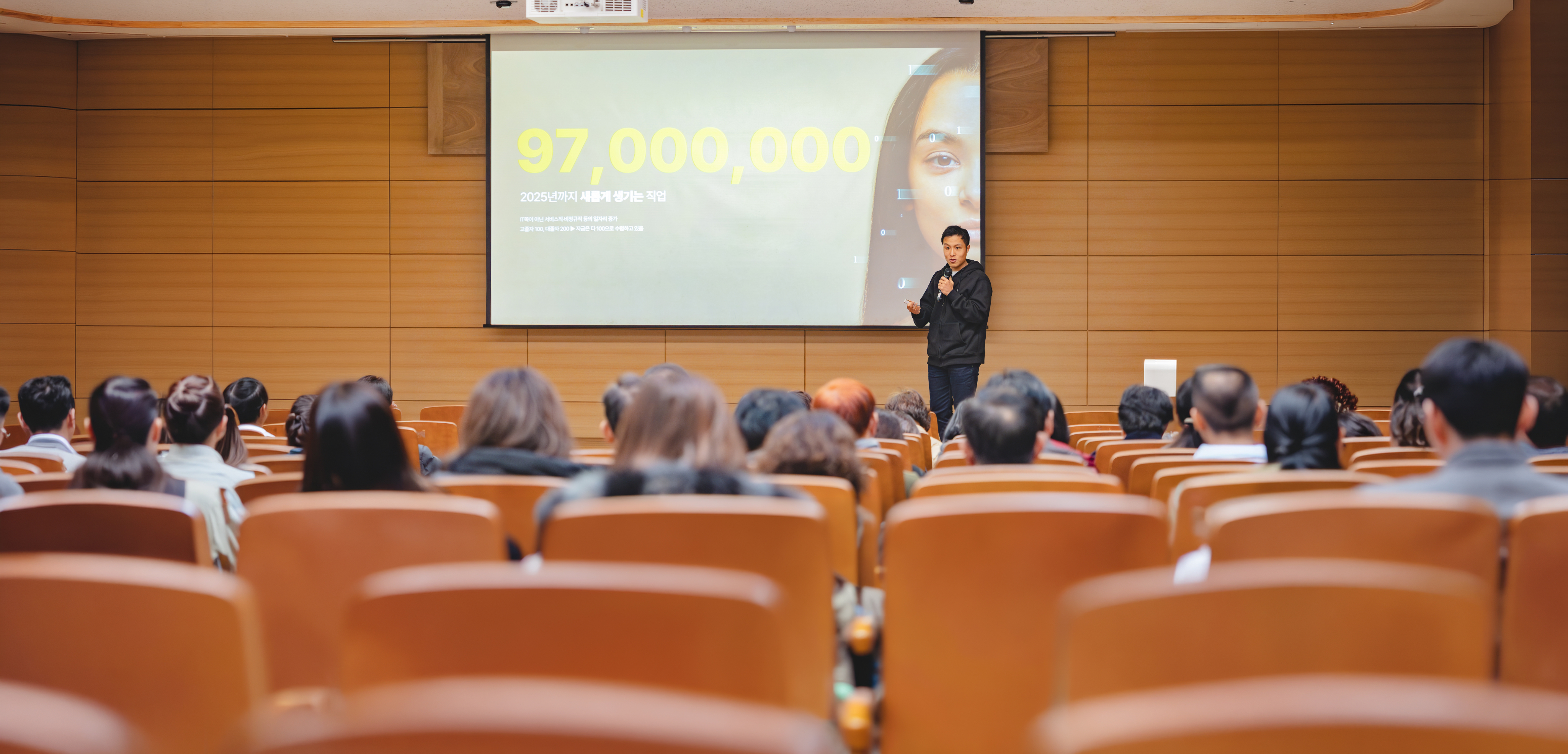 교사 교육 및 전문연수 배경