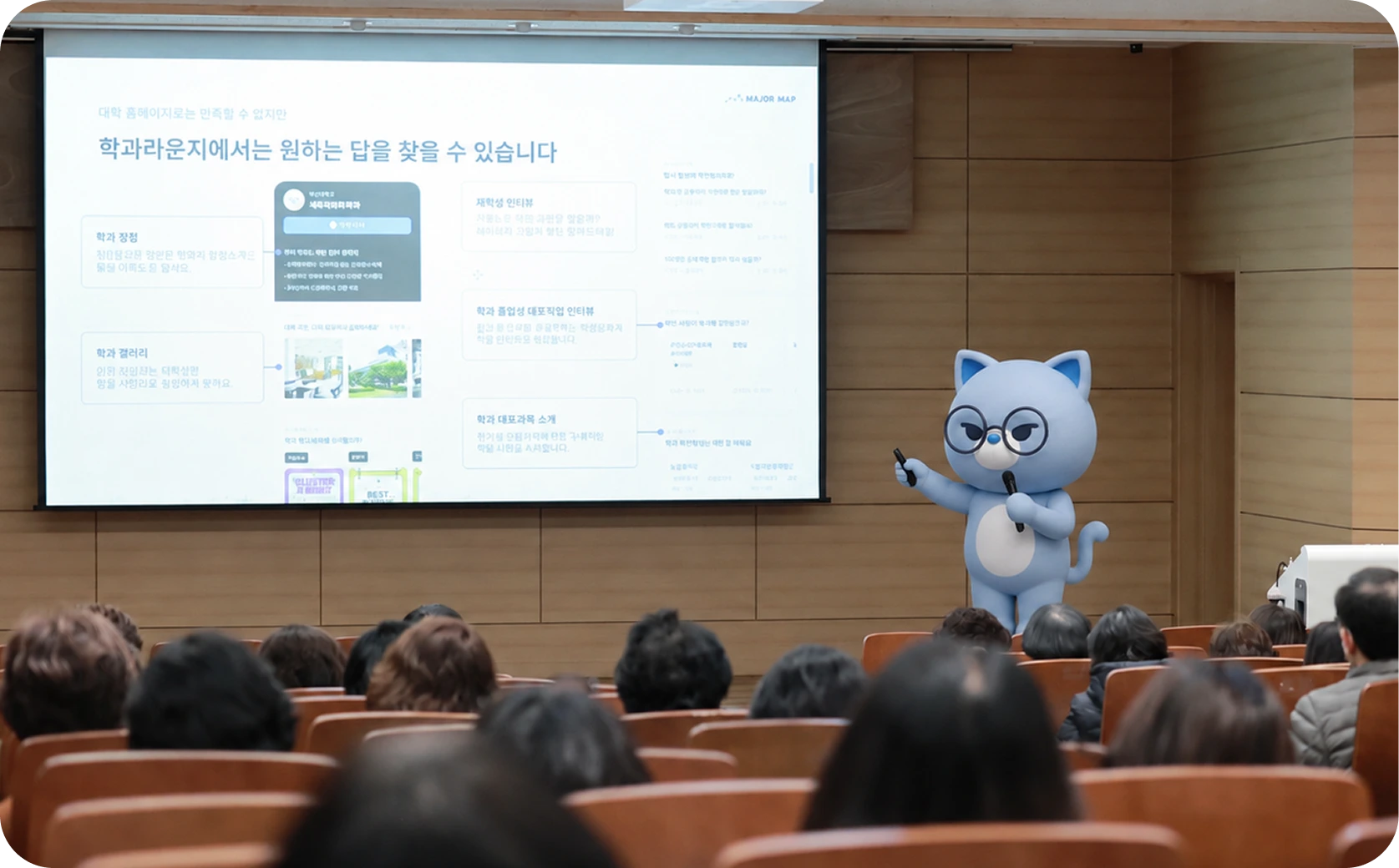 진로 교사 및 강사 전문 연수